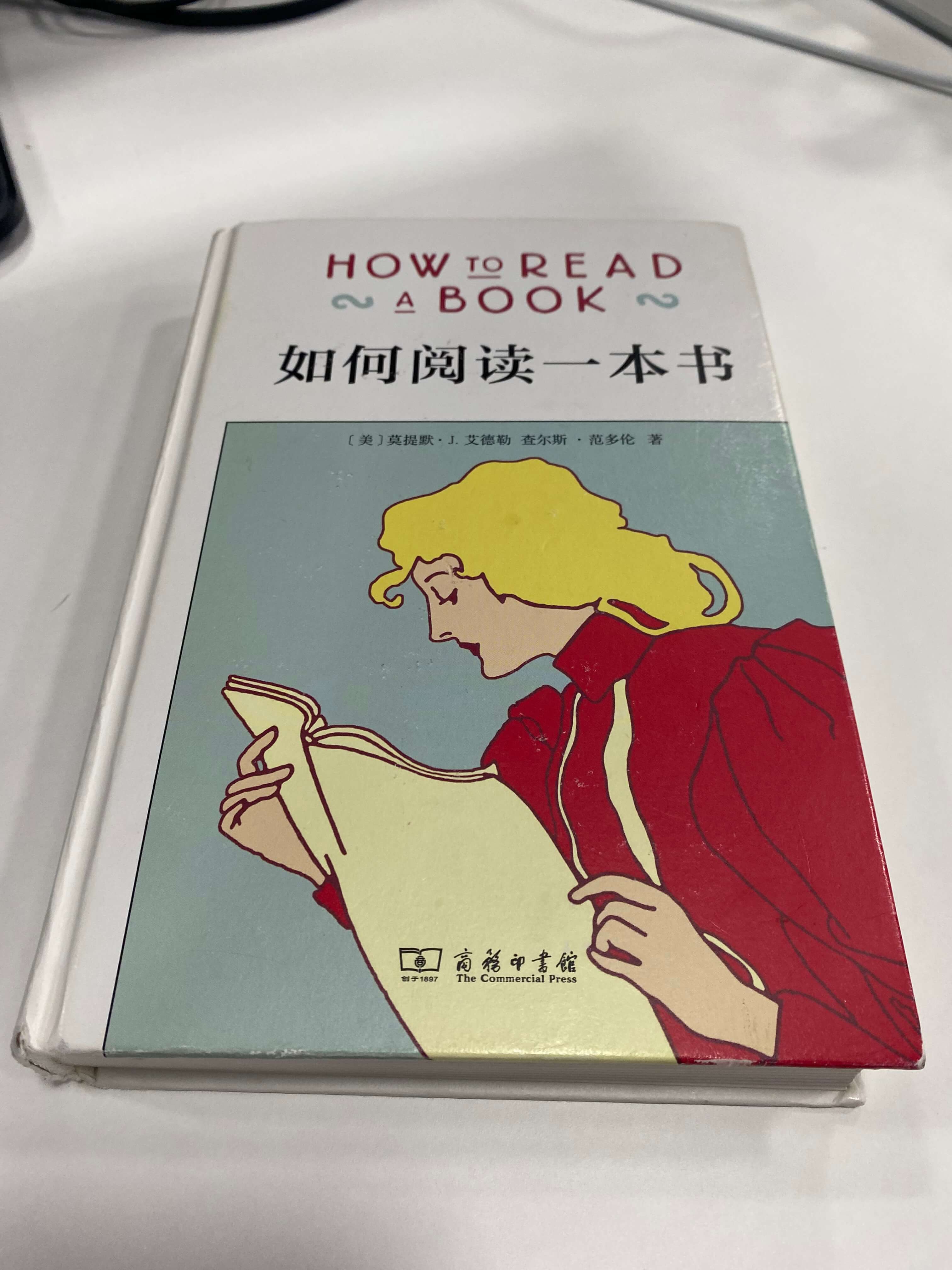 how to read a book